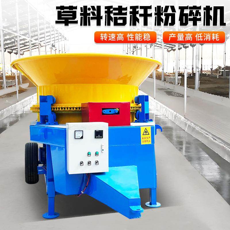 130型圆盘秸秆粉碎机 转筒草捆旋切粉草机 养殖饲草加工设备,农机/农具/农膜,农用防护器具,淘宝优惠券,粉丝福利购,淘宝优惠卷