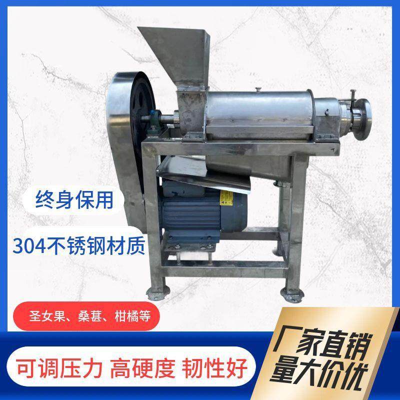 商用椰枣打浆机 小型椰枣奶枣去核打浆机 供应破碎打浆机,清洗/食品/商业设备,肉制品加工设备,淘宝优惠券,粉丝福利购,淘宝优惠卷