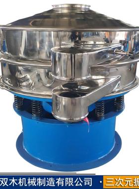 SMZ600黄粉虫筛分机 蚕沙分级筛 小麦饲料分级筛河南双木机械制造