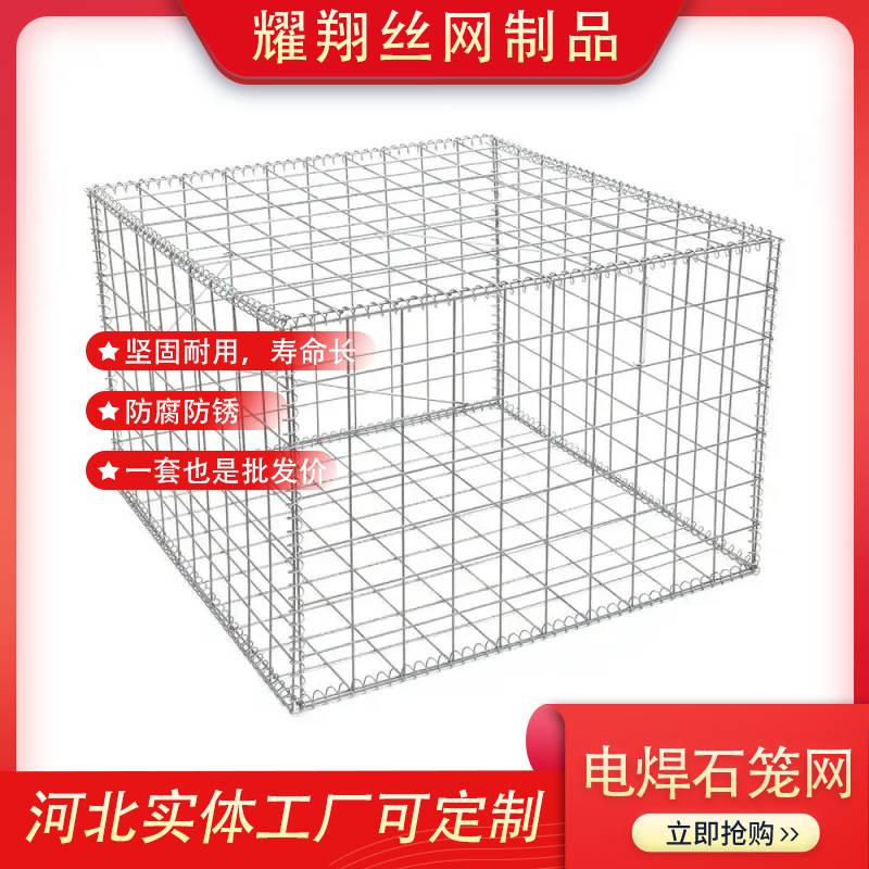 现货电焊景观石笼网雷诺护垫包塑铅丝笼网卷防爆挡墙公园景区网箱