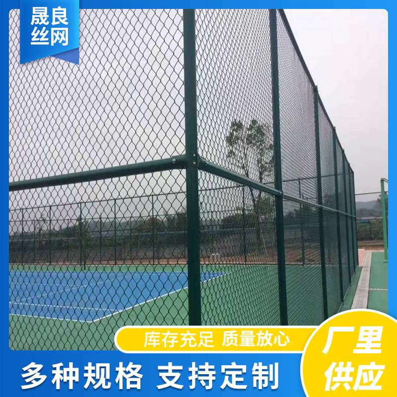 加高足球场围网 学校体育围网框架护栏 喷塑墨绿色操场护栏网