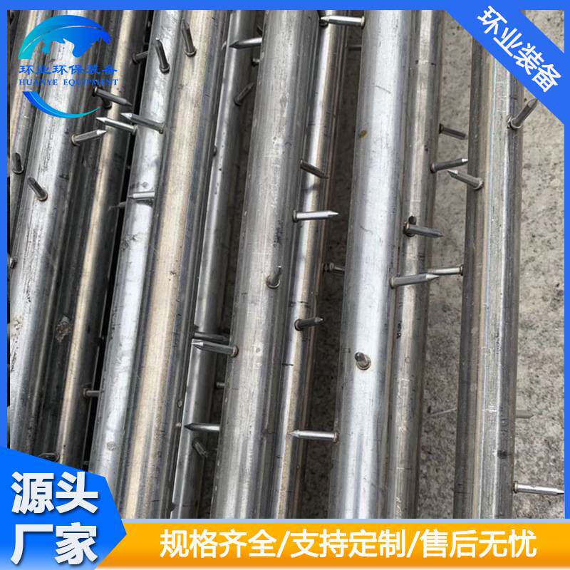 定制钛合金阴极线 2205不锈钢阴极管 1.4529电除尘用芒刺线骨刺线