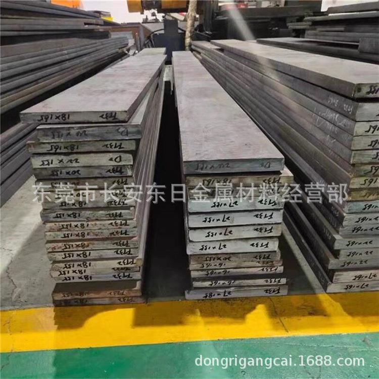 供应奥地利百禄M330VMR塑胶模具钢 M330VMR材料 M330VMR钢材