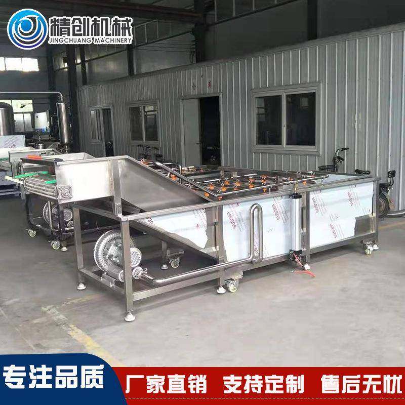 厂家直销酱菜厂专业黄瓜清洗机地环气泡清洗机大型全自动清洗设备,清洗/食品/商业设备,果蔬加工设备,淘宝优惠券,粉丝福利购,淘宝优惠卷