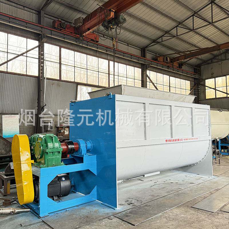 化工干粉粉末混合设备螺带拌料机不锈钢双轴卧式搅拌机混合机