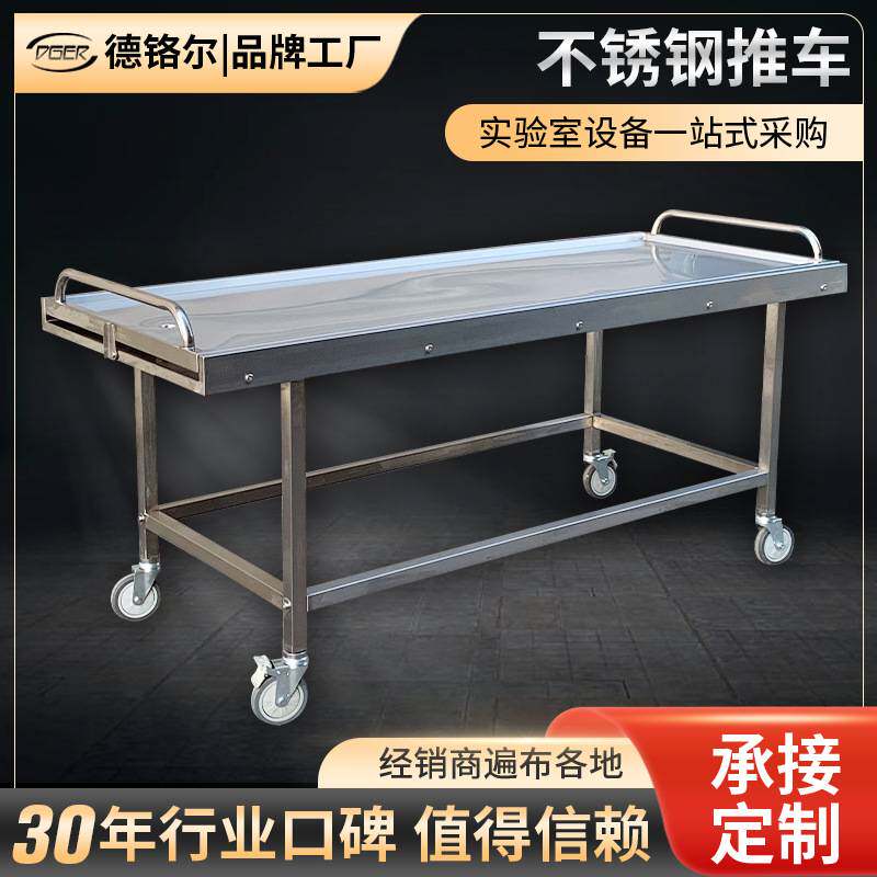 不锈钢尸体推车可移动不锈钢担架太平间运尸车Mortuery Trolleys