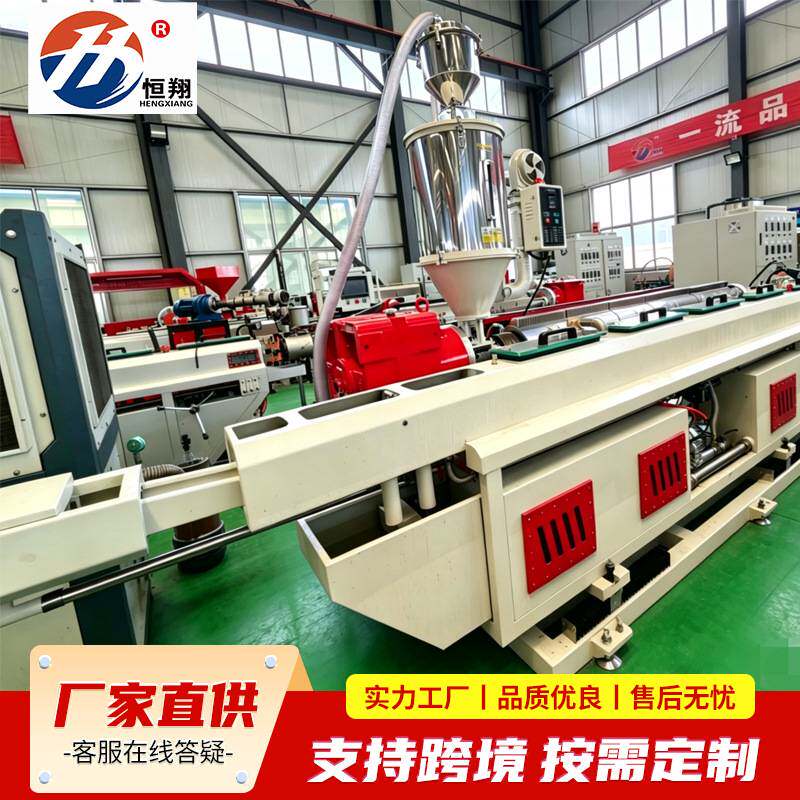 恒翔内镶贴条滴灌带生产线农用节水滴灌带挤出成型塑料机械厂家