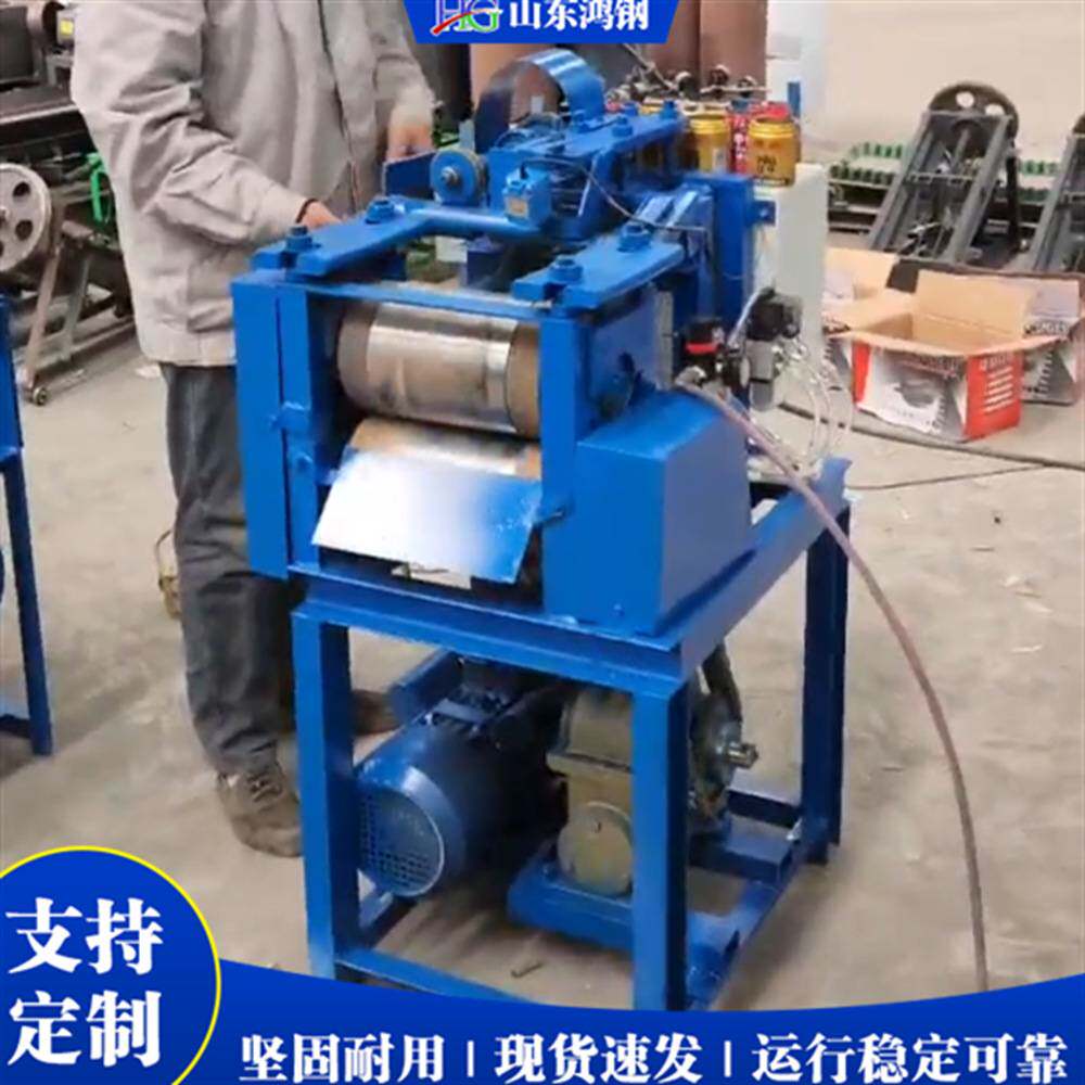 废旧缩口易拉罐分切展平机 通用易拉罐展平设备 马口铁皮铺平机