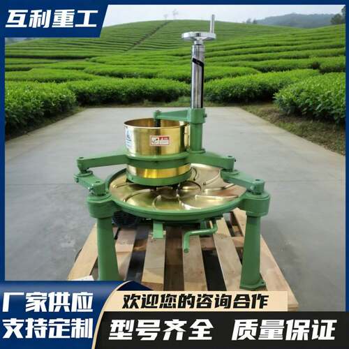 厂家现货不锈钢盘茶叶揉捻机 电动静音茶叶揉条机 茶叶成条设备