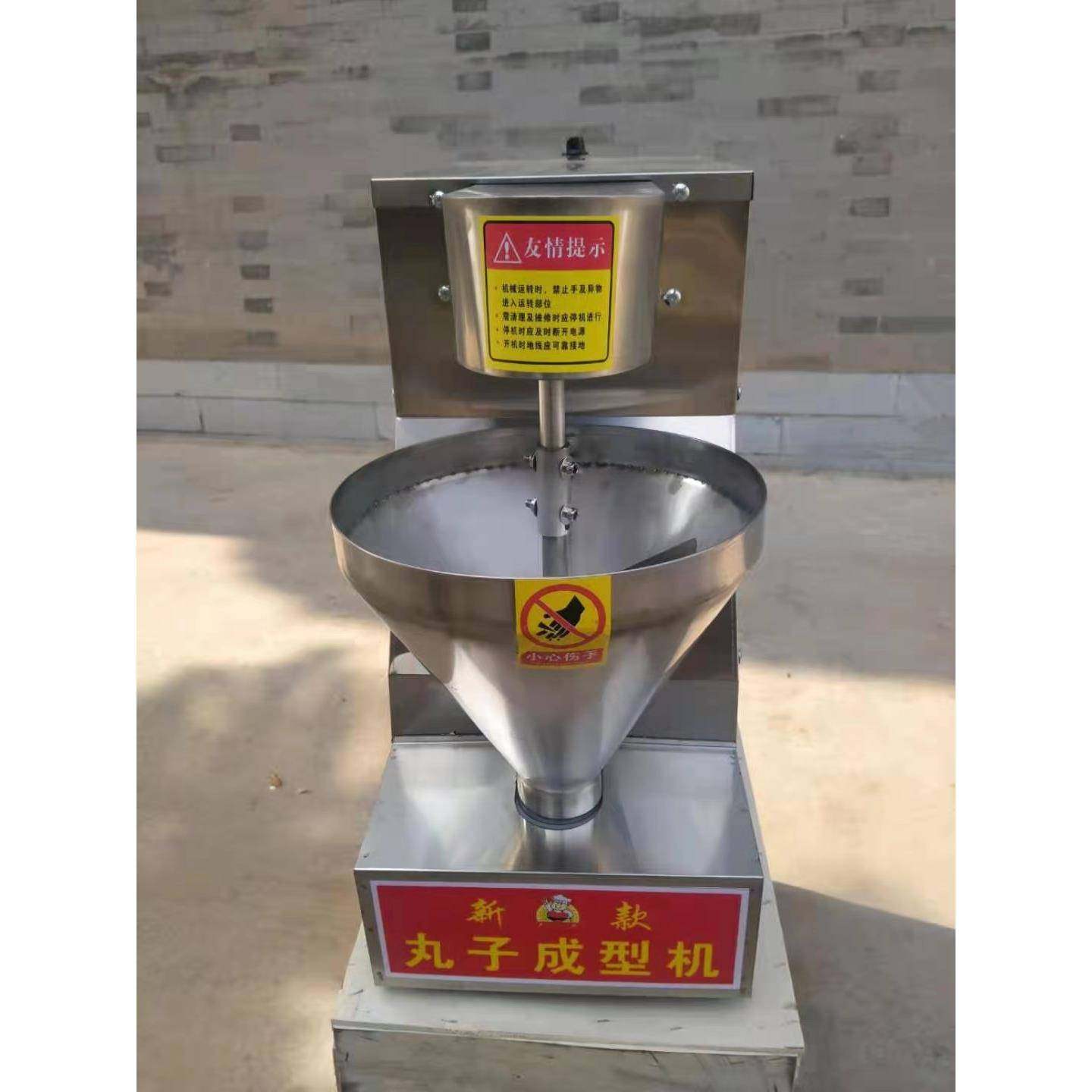 直销不锈钢牛肉丸子机鱼肉丸子机猪肉牛肉丸子成型机,厨房电器,其他商用厨电,淘宝优惠券,粉丝福利购,淘宝优惠卷