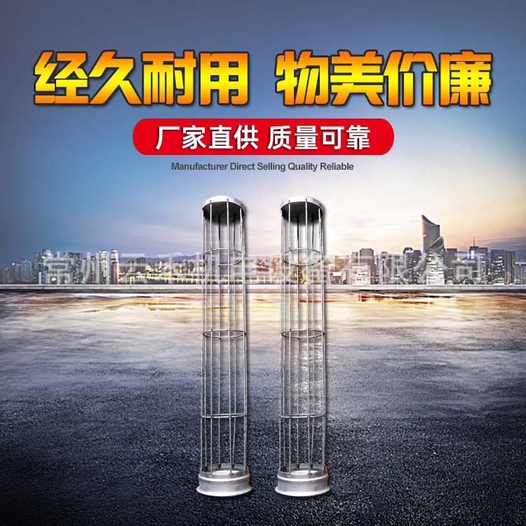 【云禾】除尘器骨架 袋式除尘器龙骨 耐高温耐腐蚀 供应