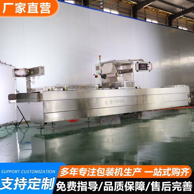 全自动安格斯牛肉馅饼拉伸膜真空包装机 肉饼汉堡饼真空包装设备