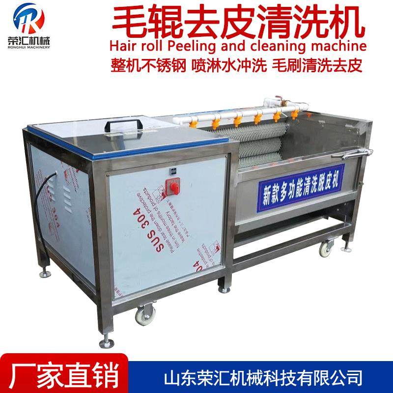商用海参田螺毛刷清洗机 菱角马蹄毛辊清洗 中药材去泥去皮设备,清洗/食品/商业设备,果蔬加工设备,淘宝优惠券,粉丝福利购,淘宝优惠卷