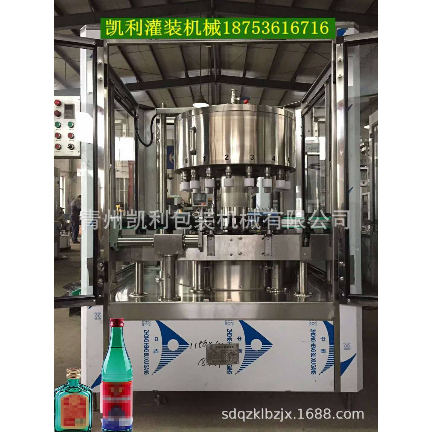 白酒灌装机械 白酒黄酒灌装机 内蒙古白酒灌装机 全自动灌装设备