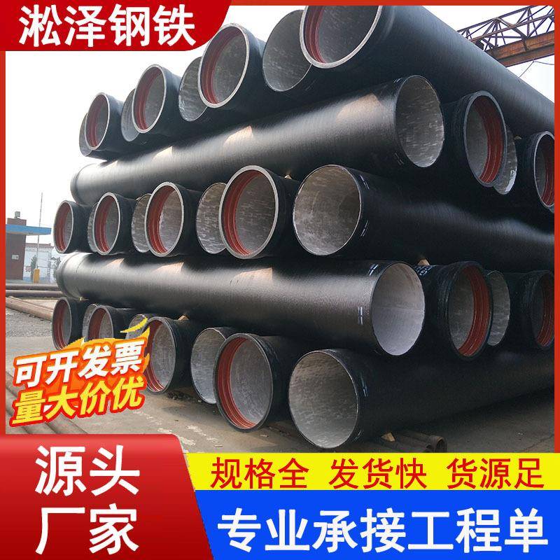 球墨铸铁管 k9球墨铸铁管dn300球墨管 天然气管道承插式球墨管