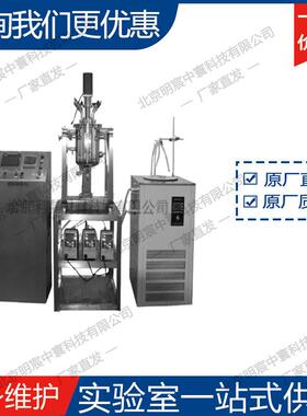 科晶MSK-SFM-53自控三元反应釜 自动控湿 厂家