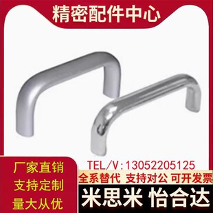 圆形拉手XAE16-D6/D8-L60/L70/80/L90/L100/L120 XAE18-D6/D8
