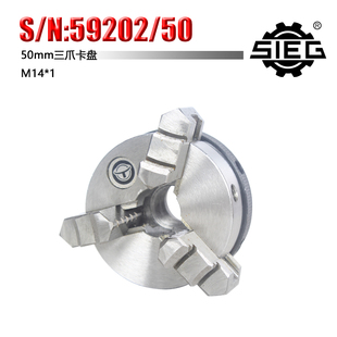 MT2 西马特 MT3 MT1 59202家用小型车床卡盘锥柄卡盘带锥柄
