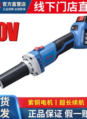 锂电无线电磨 充电式电磨头雕刻机可调速东城充电电磨电动工具