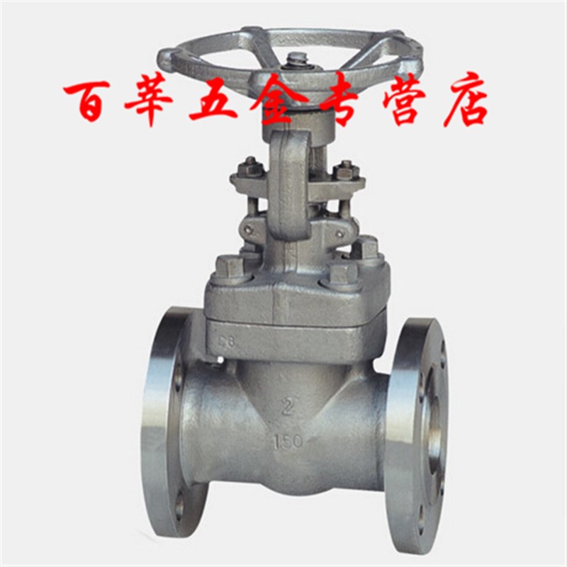 Z41W/Y-150LB美标API不锈钢法兰F304锻钢闸阀 DN15 25 32 40 50