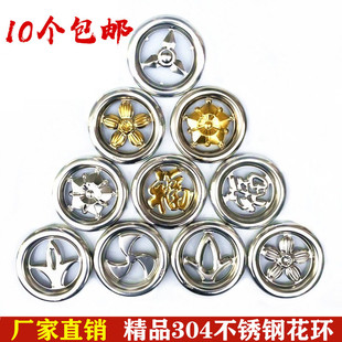 304精品全焊金福奔驰花环圆圈不锈钢门窗防盗网楼梯栏杆装饰配件