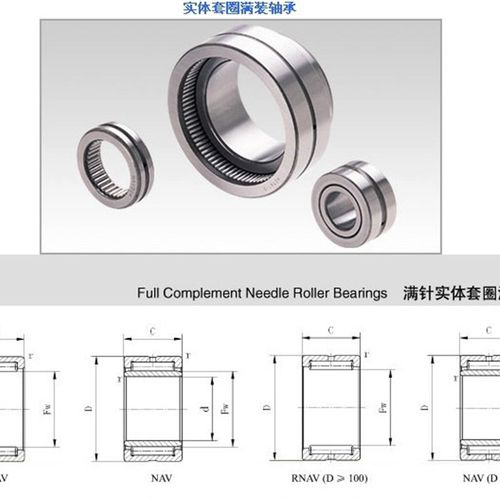 满滚针轴承4074103 4074104 4074105 4074106 4074107 4074108