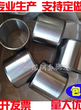 精密钢套轴套衬套滚针轴承内圈IR303820内径30外径38高度20 32mm