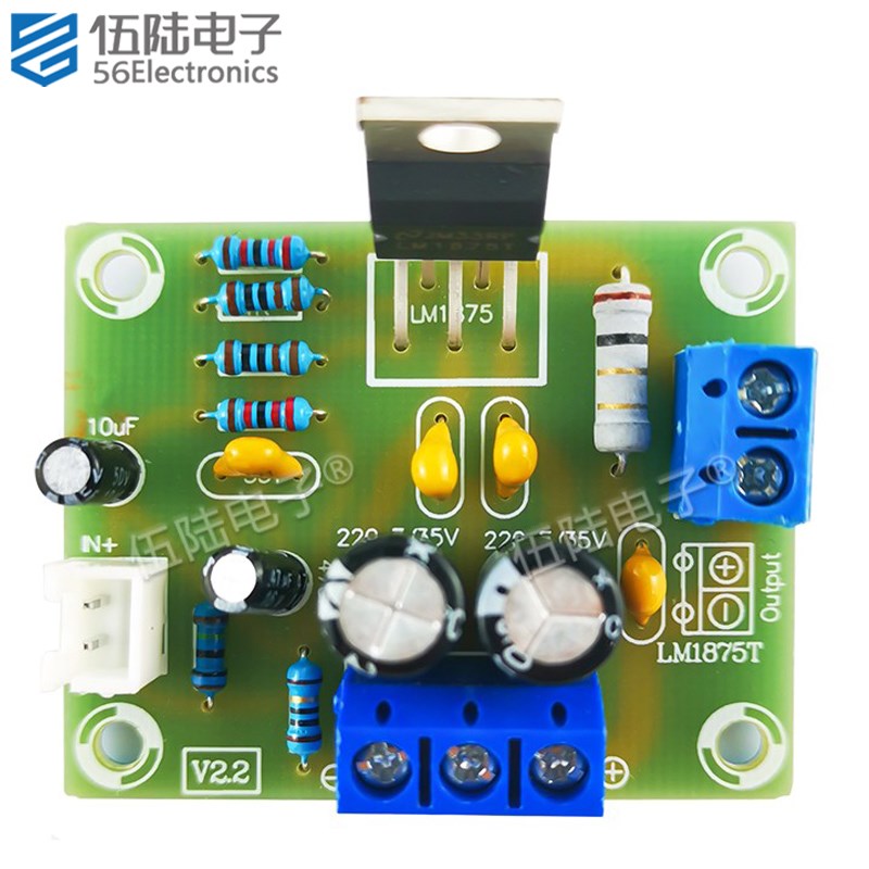 LM1875T功放板焊接套件单声道音箱功放电子制作DIY散件TJ-56-540