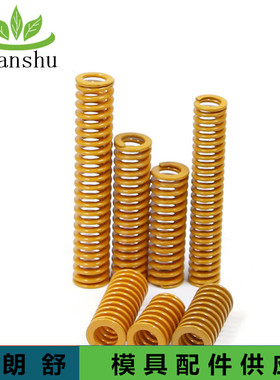 TF黄色较轻负荷14*20-100 模具压缩矩形弹簧65mn国产厂家直销现货