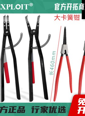 工业级卡簧钳内外卡环卡黄卡钳子弹簧钳卡扣卡王钳孔用轴卡钳工具