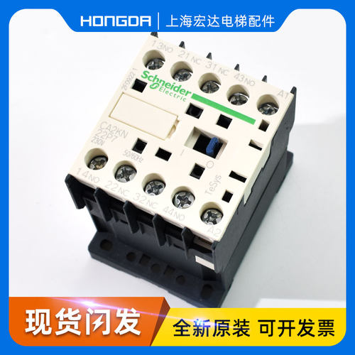 通力电梯配件/CA2KN40P7/10A/4NO/继电器/KM273520/全新原装/现货