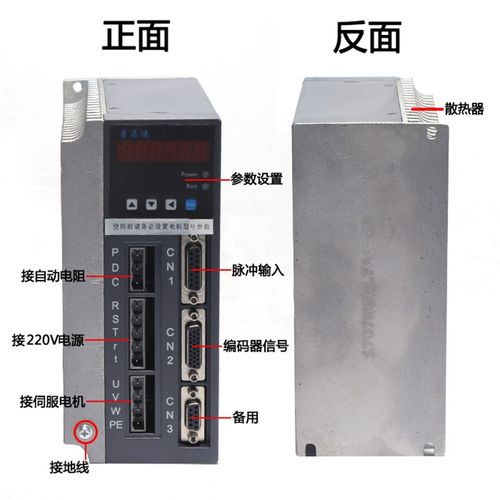 普菲德伺服驱动器H3N-DD/ H3N-TD H3N-FD L3N-30D L3N-50D K3F-GD