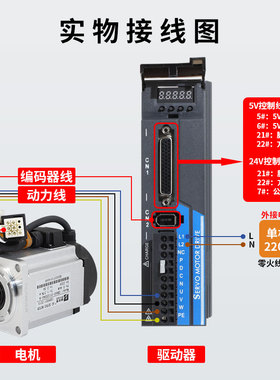 40/60/80交流伺服电机驱动器PS100刹车配件100/400/600/750/1000W