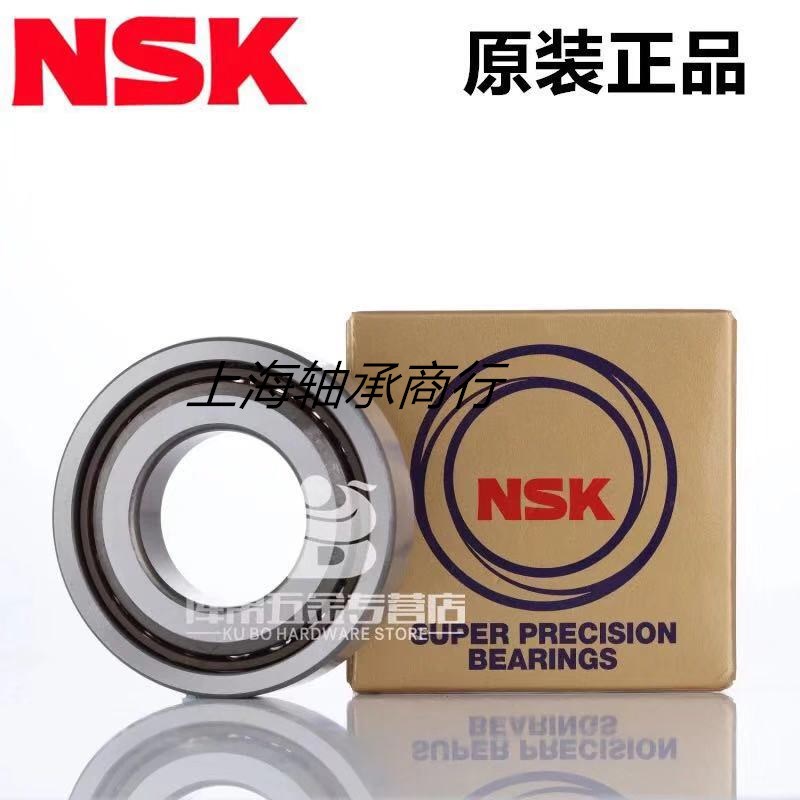 进口NSK滚珠丝杠配对轴承30TAC62BSUC10PN7B/30TAC62CSUHPN7C
