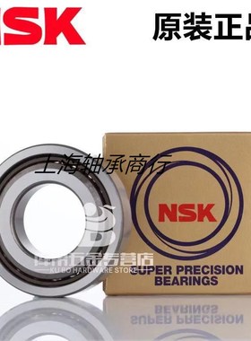 进口NSK滚珠丝杠配对轴承30TAC62BSUC10PN7B/30TAC62CSUHPN7C