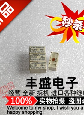 全新现货 V23079-A1001-B301 进口24VDC AXICOM继电器A1001-B301