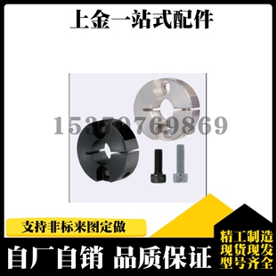 固定环 开口型 PSCSG PSCSGT SCSG SCSGT SSCSG SSCSGT