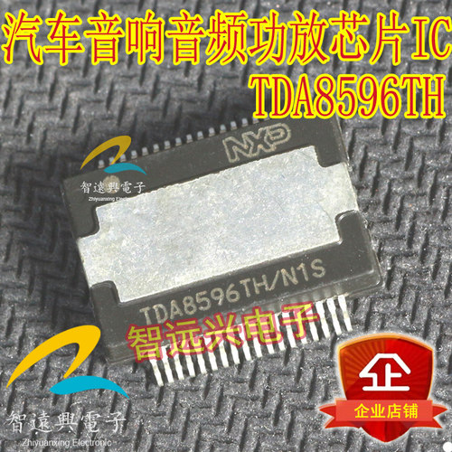 TDA8596TH  汽车电脑板音响 音频 功放易损芯片 主营汽车IC