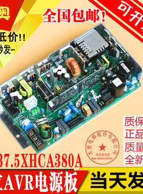 适用日立电梯AVR开关电源板VC337.5XHCA380A 337.5W 控制柜电源盒