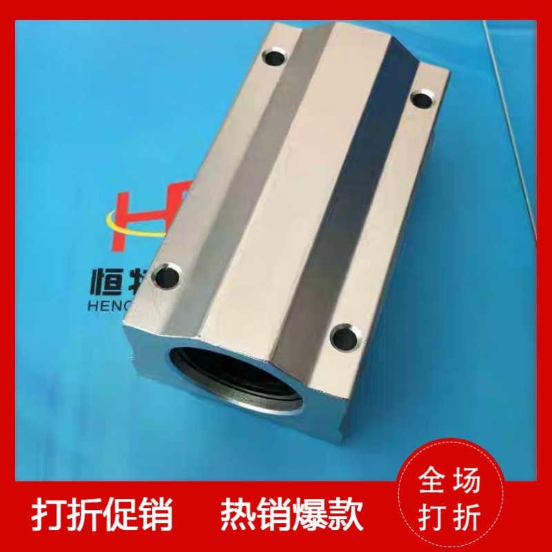 SAMLO同款上隆带座直线轴承KRCL8/10/12/13/16/20/25/30/35/40/50