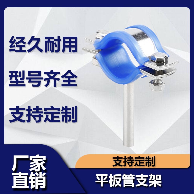 304不锈钢平板卡扣管支架焊柄固定钢管抱箍管夹水管卡子卡箍管卡