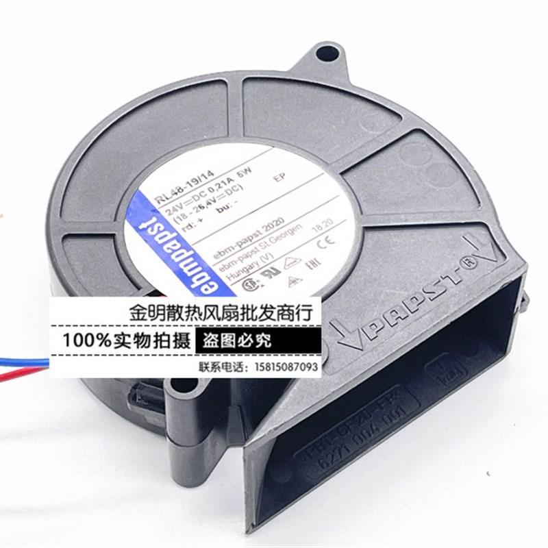 全新德国/ebmpapst RL48-19/14 24V 5W 鼓风机涡轮变频器散热风扇