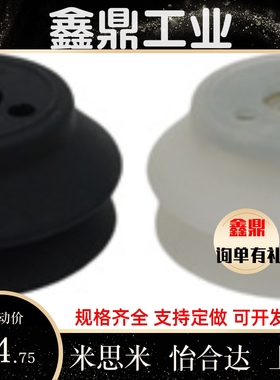 工业气动重载真空吸盘MSFN/MSFS-32/40/50/63/80/100/125机械手用