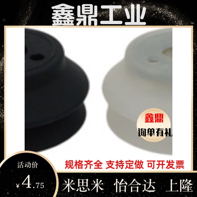 工业气动重载真空吸盘MSFN/MSFS-32/40/50/63/80/100/125机械手用