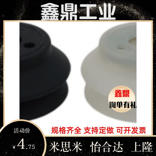 工业气动重载真空吸盘MSFN/MSFS-32/40/50/63/80/100/125机械手用