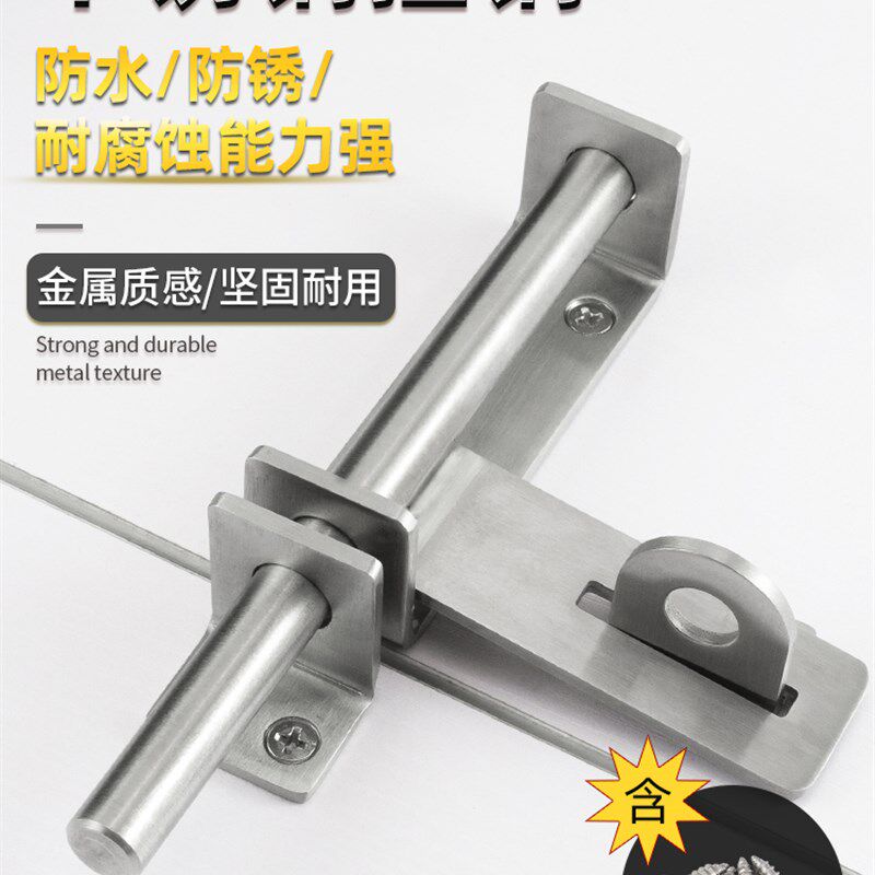 304不锈钢门闩插销老式门扣门栓大门仓库门销锁搭扣明装门扣,宠物/宠物食品及用品,狗宠物服装/雨衣,淘宝优惠券,粉丝福利购,淘宝优惠卷
