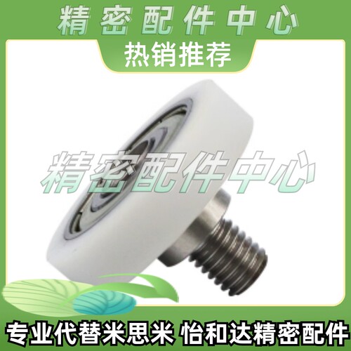 BKR21 22 32-D13 D14 D16 D18 D19 D20 D22 D24 D26工程塑料轴承
