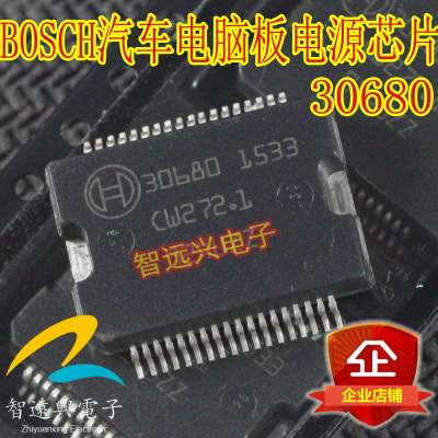 30680 汽车电脑板电源芯片 主营汽车IC 可直拍