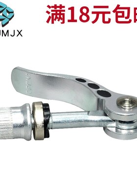 SWBM快压螺丝锁紧电动车滑板凸轮手柄拆卸螺杆L型把手压紧螺丝2