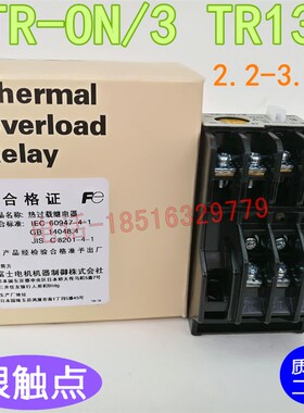 TR-ON/3热过载继电器 TR0N/3 TR13D 2.2-3.4A 大银触点 质保二年